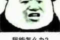 排气管堵死了？教你解决烦人的尿素结晶