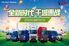 ���챣��ս ���ָ���������Ʒ�Ƽ���