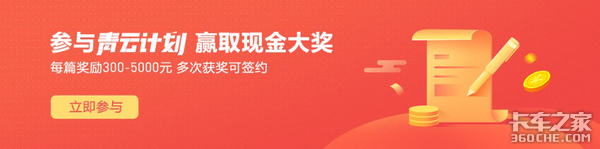 就等你了 卡家约稿君全网搜寻青云之士