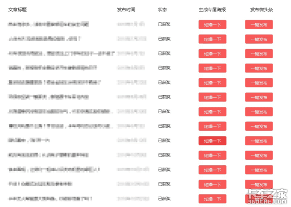 就等你了 卡家约稿君全网搜寻青云之士