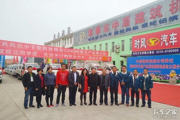 时风新品上市发布 锡柴动力闪耀邯郸