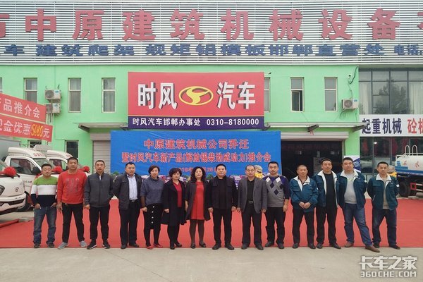 时风新品上市发布 锡柴动力闪耀邯郸