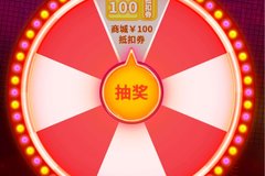 ˫11�����˴�ת�̡�����������͵�����