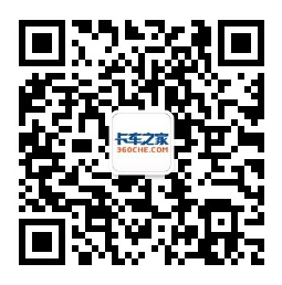 11月1日起,一大批货运新规将实施,影响每位卡友!