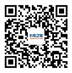 11月1日起，一大批货运新规将实施，影响每位卡友！