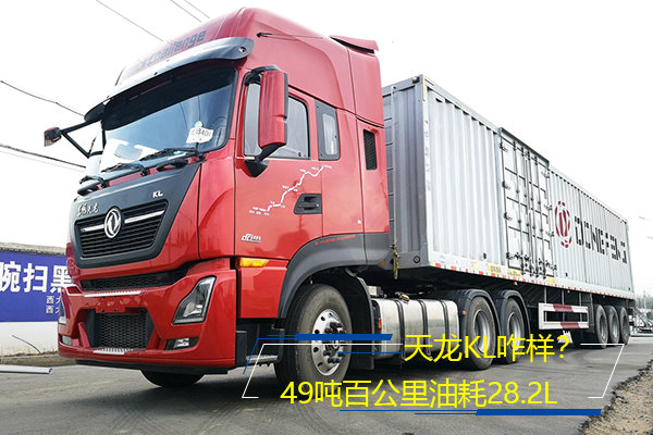 49�ְٹ����ͺ�28.2L&nbsp;����KL����զ����