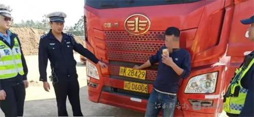 套牌 超载 冲卡 这个司机为什么这样？