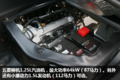 3万元经济型小卡 南骏瑞逸3米厢够实用