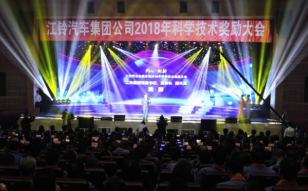 同心致远 聚力创新 ——江铃集团科技创新抢占“智”高点