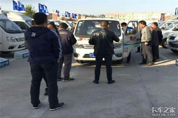 福田祥菱汽车 礼悦金秋 团购惠战