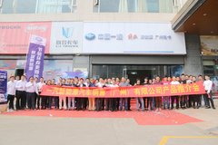狮桥集团全资子公司广州电卡分公司开业