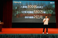 ��ְǰ300��Ա��ֱ�ӷ���Ʊ ˭����ôţ