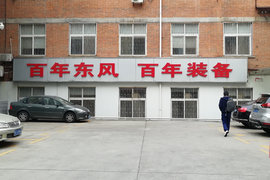 做强零部件、装备核心业务,十堰老汽车基地助力东风迎接新契机