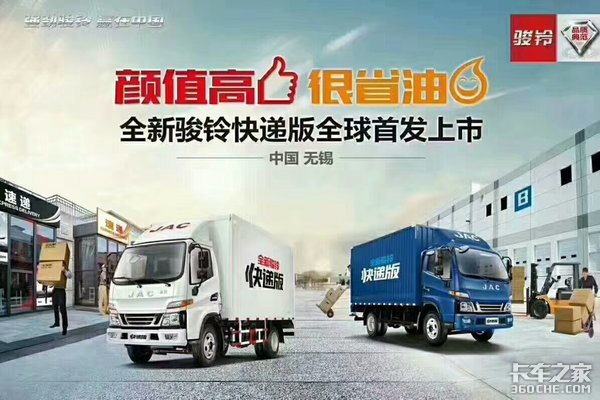 东莞骏翔江淮  喜迎双十一购物送豪礼
