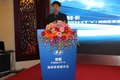 四川现代盛图南京区域推介会圆满举办