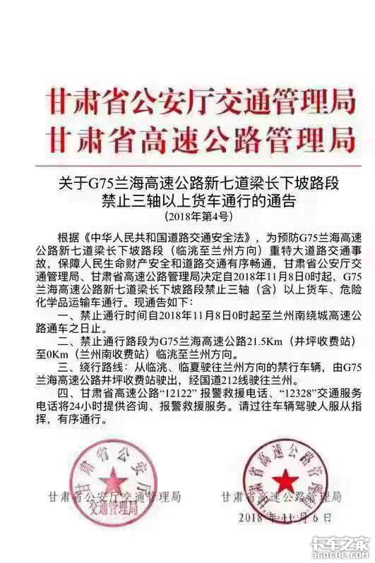 ������17���ﳤ�½�ֹ�������ϻ���ͨ��