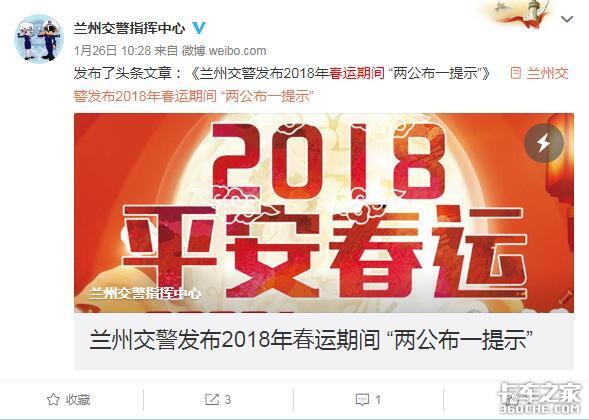 �����¹�Σ���澯&nbsp;������������ͨ�棡