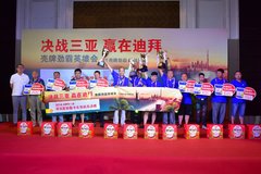 �������� ȫ����Կ���˾����۵ϰ�