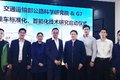 交通部研究院与G7开启挂车智能化研究