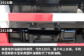 差价6千3 新旧款东风凯普特轻卡你选谁