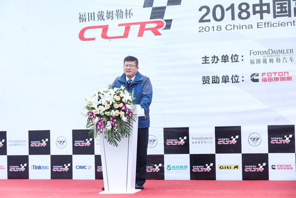 轿运一体化解决方案发布 2018年中国高效物流卡车赛盐城站圆满落幕