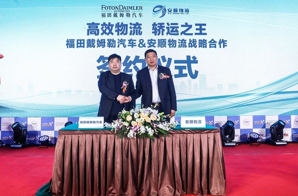轿运一体化解决方案发布 2018年中国高效物流卡车赛盐城站圆满落幕