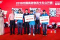轿运一体化解决方案  欧曼助力降本增效