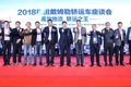 轿运一体化解决方案  欧曼助力降本增效
