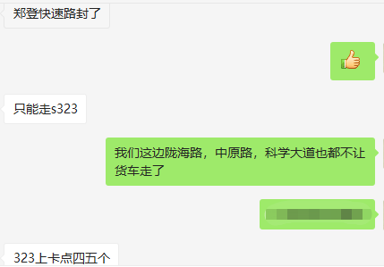 河南治超观察：严打百吨王 肥了十吨王