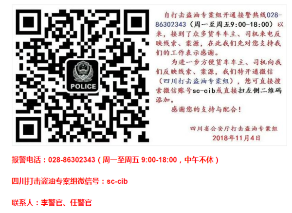 每周一扒：油耗子越来越猖獗，真正的原因在这里...