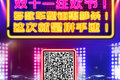 这才是真正的高配 江铃HV5细节抢先曝光