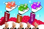���������¹潫��̨ �³ɱ�����������