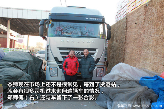 �����ܾ���&nbsp;��ʨ�û�һ����ʹ�ó�����