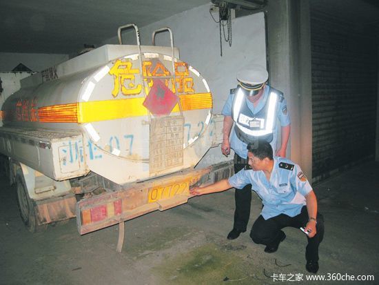 �㽭���룺��չΣ��Ʒ���䳵ר������