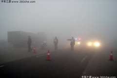 ����ʡ�����ܶӷ����������·�г���ʾ