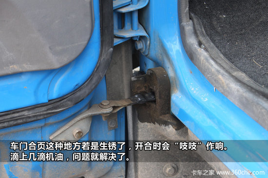 老牛说车(3)小妙招让生锈的合页'闭嘴'