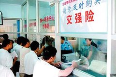 �¹ʷ��ճ���ȫ�� �������İ���