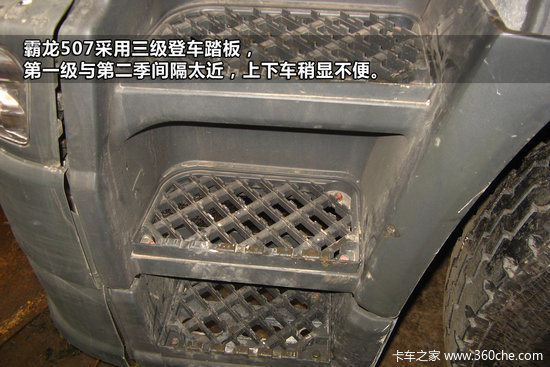 ����507��̸����ʻ�ҿ���ϸ�������