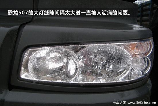 ����507��̸����ʻ�ҿ���ϸ�������