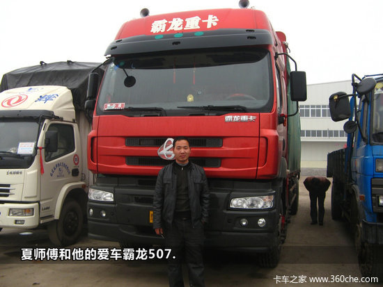 ����507��̸����ʻ�ҿ���ϸ�������