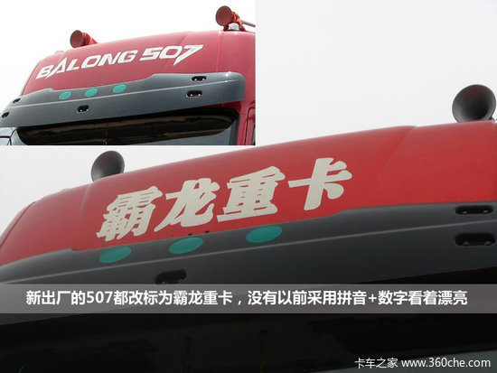 ����507��̸����ʻ�ҿ���ϸ�������