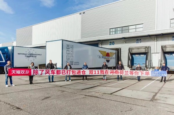 盘点:双十一物流有多拼 最快8分钟收货