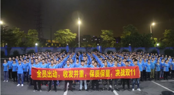 盘点:双十一物流有多拼 最快8分钟收货