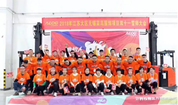 盘点:双十一物流有多拼 最快8分钟收货