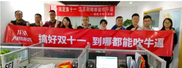 盘点:双十一物流有多拼 最快8分钟收货