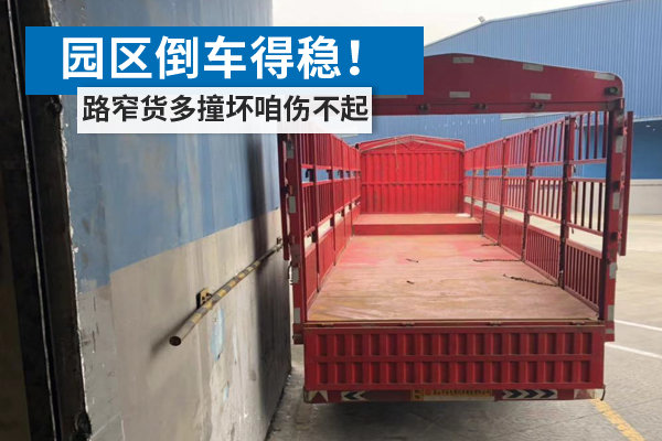 ԰���������ȣ�&nbsp;·խ����ײ�����˲���