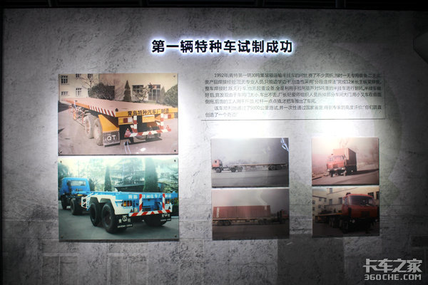 老听说青特车桥 它到底有啥桥你知道吗?