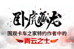 �ٿ�����������֮ʿ��Լ����������¯