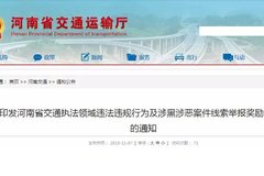 ���ϣ��ٱ�ִ����Ա���ر���ɡͳͳ�н�