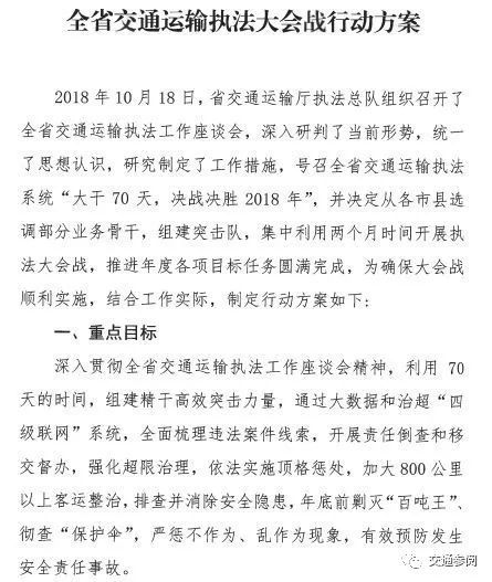 2018������γ�����Щ�����㲻�ɲ�֪